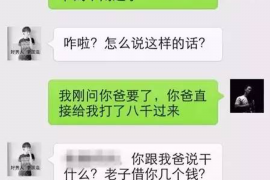 西宁债务清欠服务