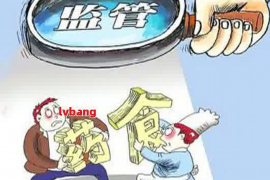 西宁讨债公司成功追讨回批发货款50万成功案例