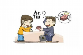 西宁讨债公司成功追回拖欠八年欠款50万成功案例